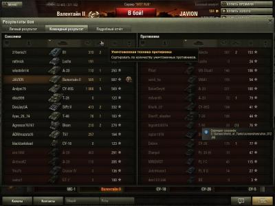 Прикрепленное изображение: shot_013.jpg